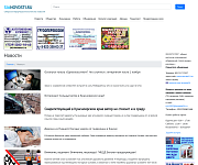 Сибирское информационное агентство новостей
