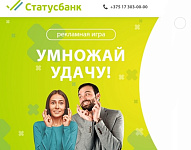 ОАО Статус Банк