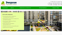 Ук энергия сайт. Ук энергия кудрово. Law business group логотип. Ук энергия сайт. Управляющая компания энергетик.