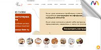 https://baker.by/