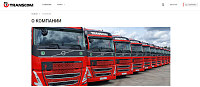 Transcom