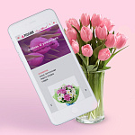 Интернет-магазин для салона цветов Розалия