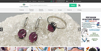 В мире самоцветов - интернет-магазин украшений из натуральных камней и минералов