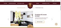 Разработка корпоративного сайта для отеля города Минска