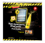 Сайт Dynami:t