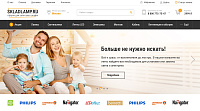 Интернет-магазин SkladLamp.ru