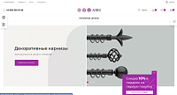 ООО "АРТТЕКС"