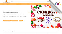 Частное предприятие "Вкусное дело"