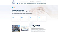 Сайт для Гродненского областного клинического перинатального центра